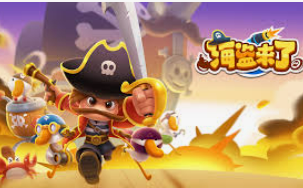 星空电竞app最新版